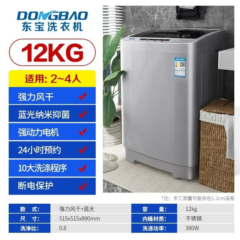 Automatic Washing Machine Large Capacity Household Dormitory Single Pulsator Rental Room  portable washing machine