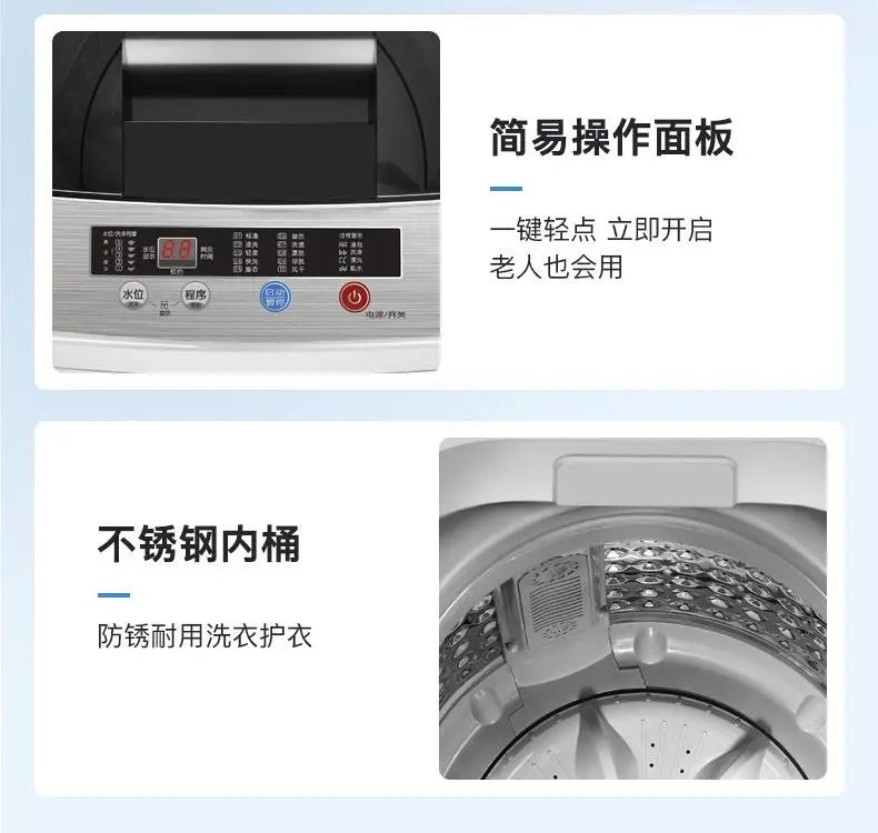 Automatic Washing Machine Large Capacity Household Dormitory Single Pulsator Rental Room  portable washing machine